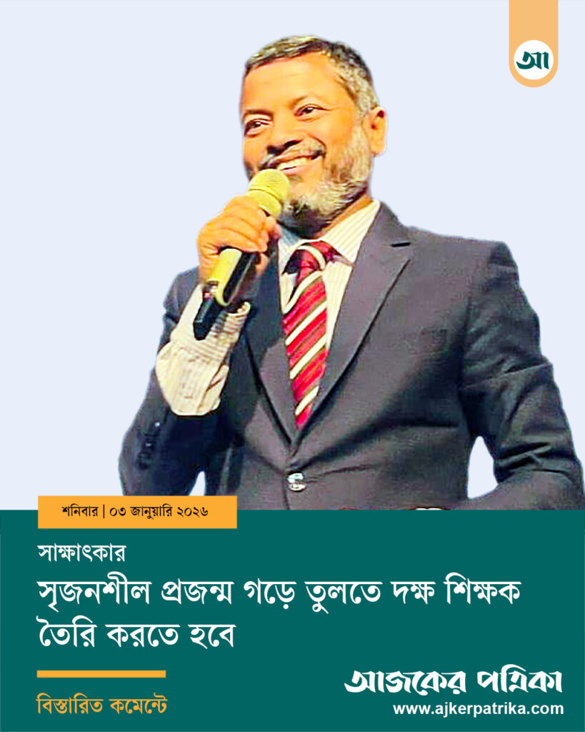 Professor Dr. Mohammed Julfikar Ali (Dr. J Ali)